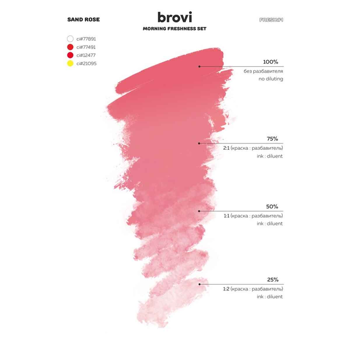 Brovi XOXO Lip Pigment - Dusty Rose